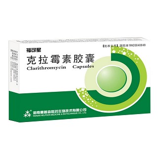 克拉霉素胶囊(福可星)说明书|用法用量|注意事项