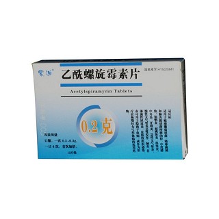 乙酰螺旋霉素片(蒙迪)说明书|用法用量|注意事项