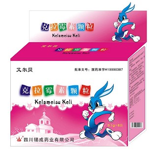 克拉霉素颗粒(艾尔贝)说明书|用法用量|注意事项