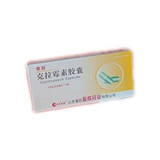 克拉霉素胶囊(易容)