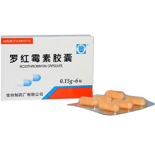 罗红霉素胶囊(常药)