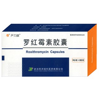 罗红霉素胶囊(严力清)