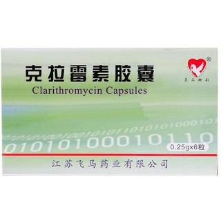 克拉霉素胶囊(正马神韵)