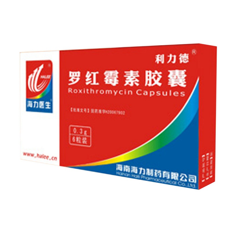 罗红霉素胶囊(罗利欣)说明书|用法用量|注意事项