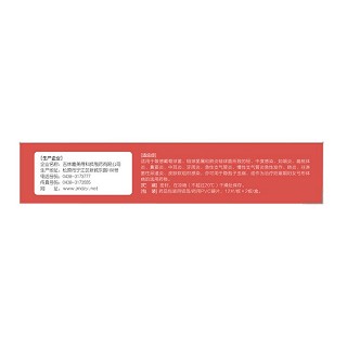 乙酰螺旋霉素片(霸奇)