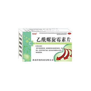 乙酰螺旋霉素片(斯诺通)说明书|用法用量|注意事项