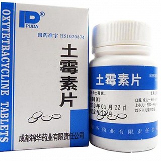 土霉素片(锦华)说明书|用法用量|注意事项