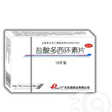 盐酸多西环素片(先强)说明书|用法用量|注意事项