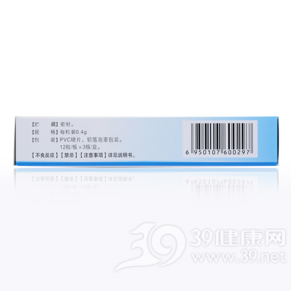 复方石韦胶囊(睟清)