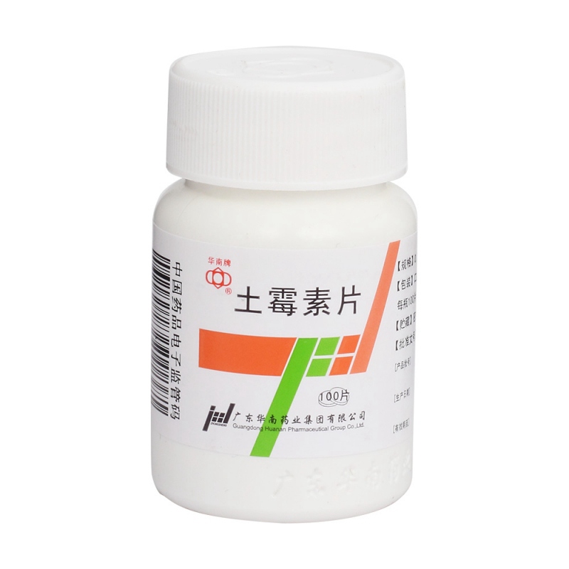 土霉素片(华南)