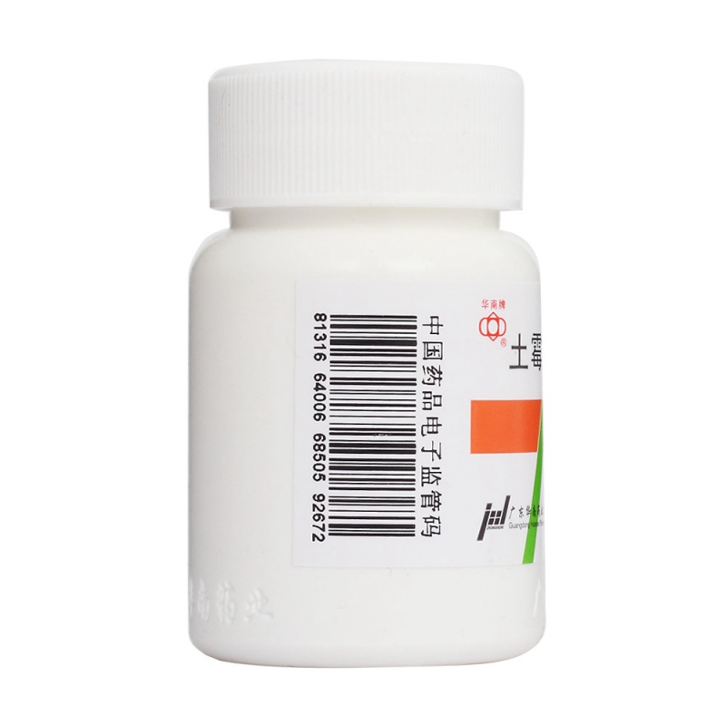 土霉素片(华南)