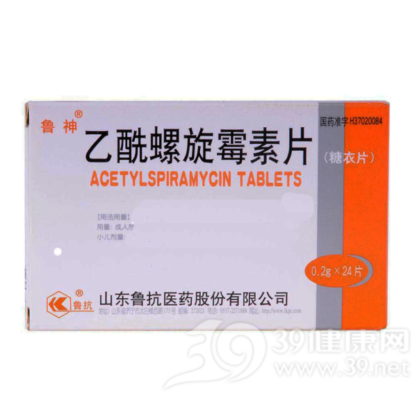 乙酰螺旋霉素片(鲁神)说明书|用法用量|注意事项