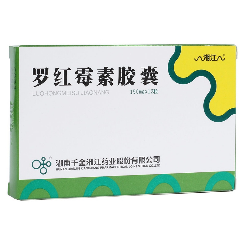 罗红霉素胶囊说明书|用法用量|注意事项