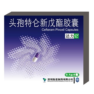 头孢特仑新戊酯胶囊(达力仑)说明书|用法用量|注意事项