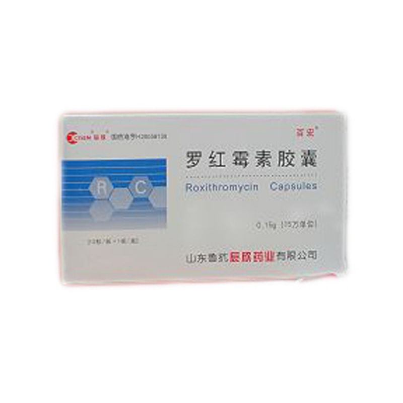 罗红霉素胶囊(百宏)说明书|用法用量|注意事项