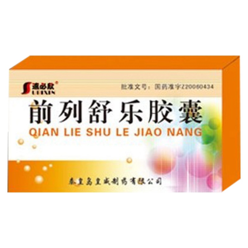 前列舒乐胶囊(速必欣)说明书|用法用量|注意事项