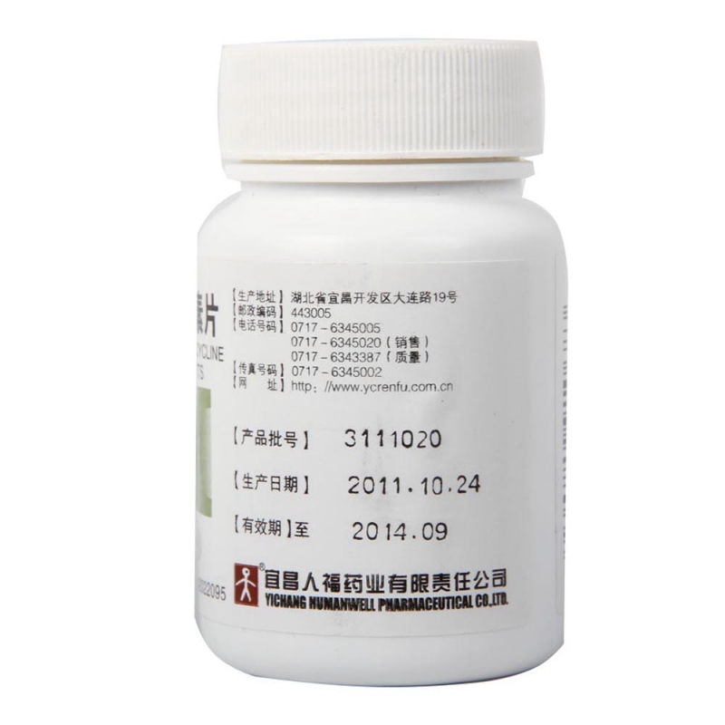 土霉素片(人福)