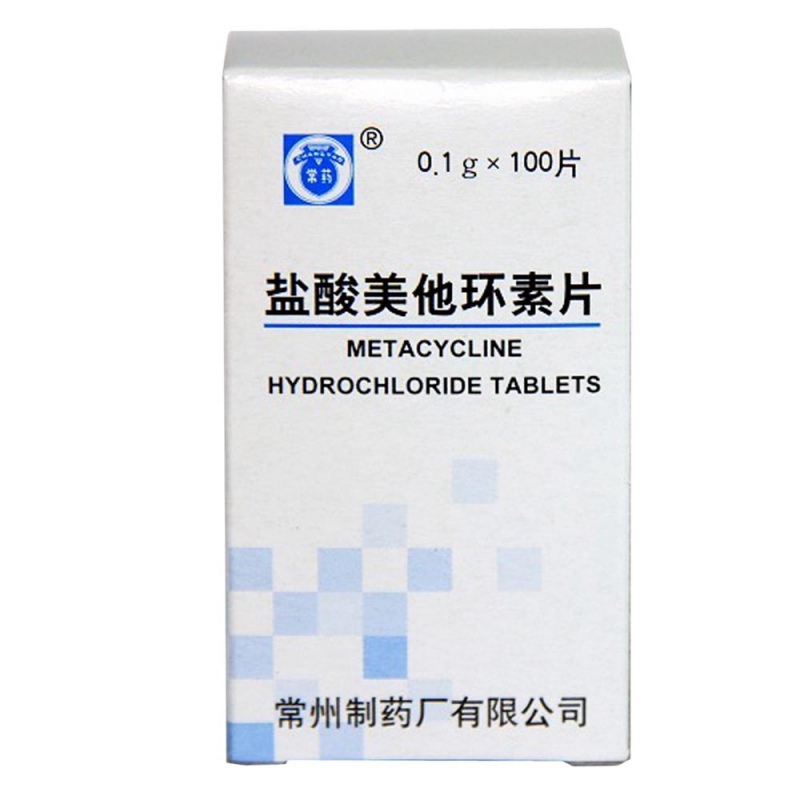 盐酸美他环素片(常药)说明书|用法用量|注意事项
