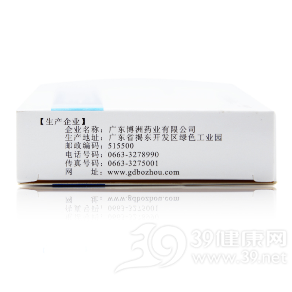 头孢特仑新戊酯胶囊