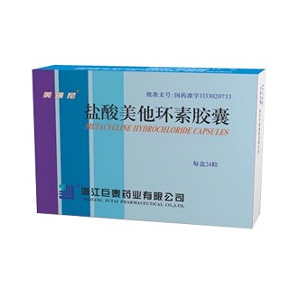 盐酸美他环素胶囊(美瑞尼)说明书|用法用量|注意事项
