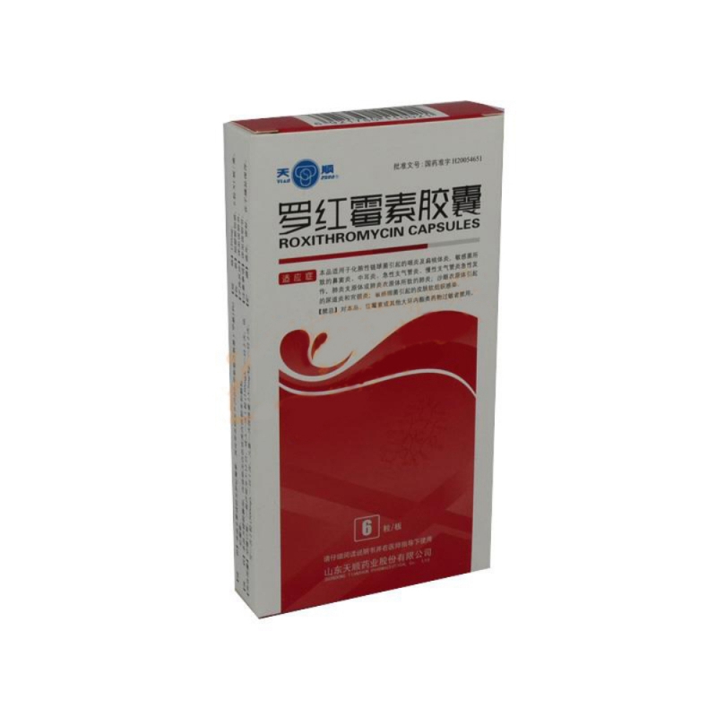 罗红霉素胶囊说明书|用法用量|注意事项