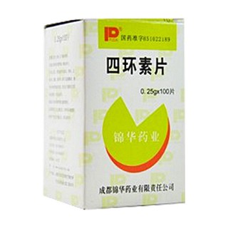 四环素片(锦华)说明书|用法用量|注意事项