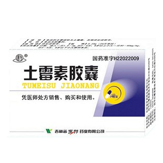 土霉素胶囊(通牛)说明书|用法用量|注意事项