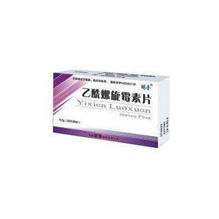 乙酰螺旋霉素片(瑞春)