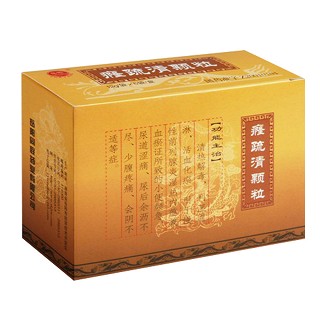 癃疏清颗粒说明书|用法用量|注意事项