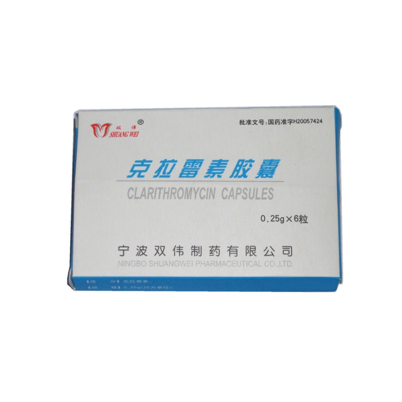 克拉霉素胶囊说明书|用法用量|注意事项