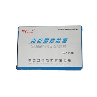 克拉霉素胶囊