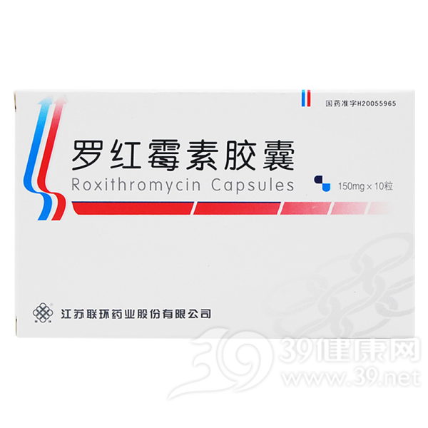 罗红霉素胶囊说明书|用法用量|注意事项