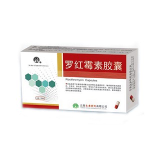 罗红霉素胶囊说明书|用法用量|注意事项