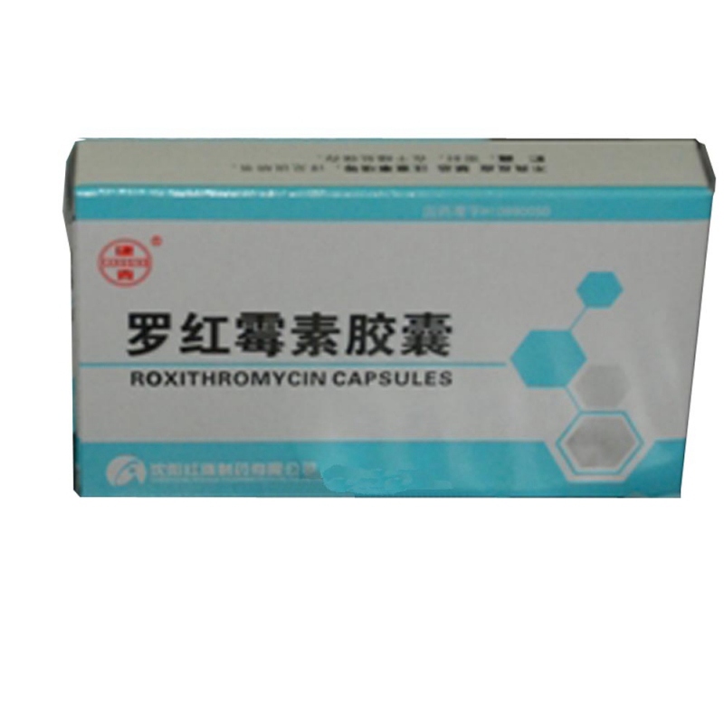 罗红霉素胶囊
