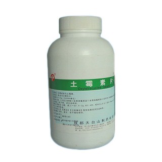 土霉素片说明书|用法用量|注意事项