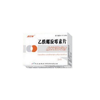 乙酰螺旋霉素片说明书|用法用量|注意事项