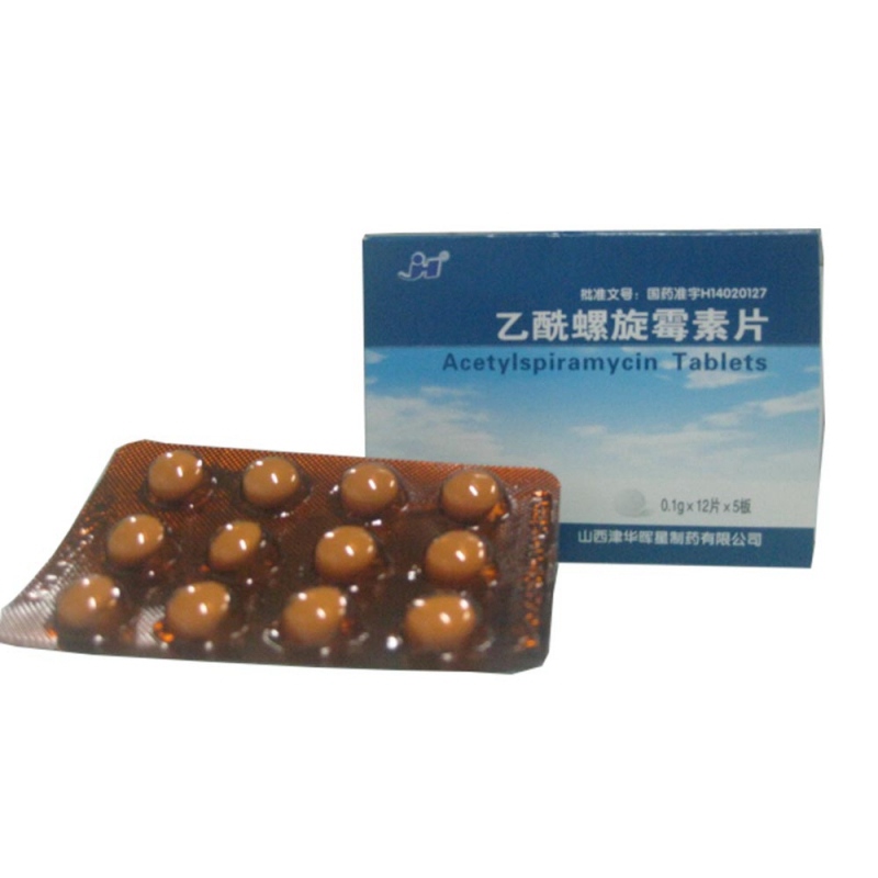 乙酰螺旋霉素片说明书|用法用量|注意事项