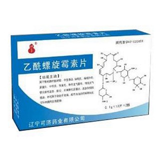 乙酰螺旋霉素片说明书|用法用量|注意事项