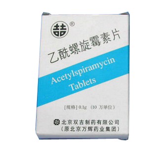 乙酰螺旋霉素片