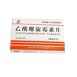 乙酰螺旋霉素片说明书|用法用量|注意事项