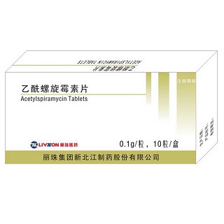 乙酰螺旋霉素片说明书|用法用量|注意事项