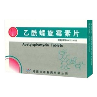 乙酰螺旋霉素片说明书|用法用量|注意事项