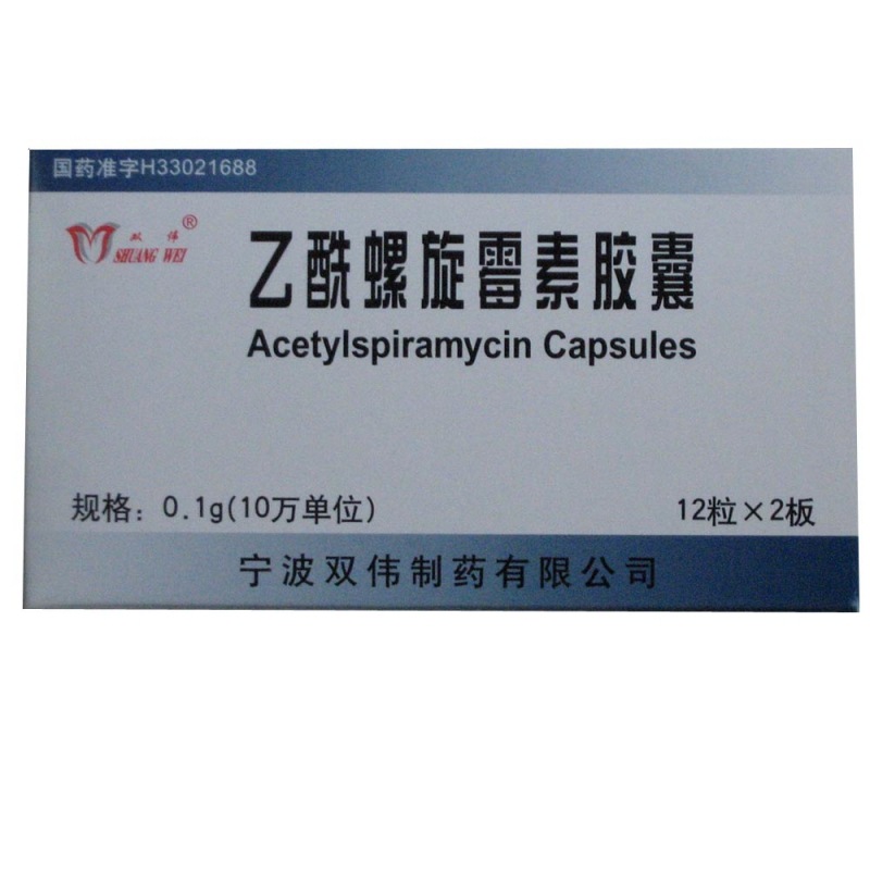 乙酰螺旋霉素胶囊说明书|用法用量|注意事项