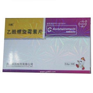 乙酰螺旋霉素片说明书|用法用量|注意事项