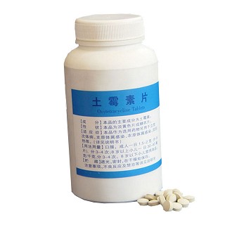 土霉素片说明书|用法用量|注意事项