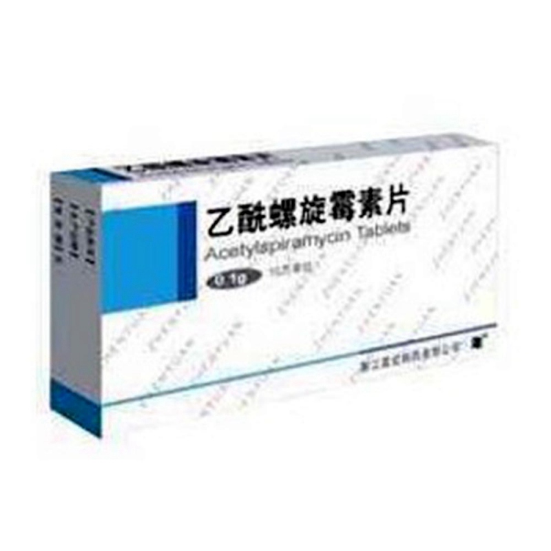 乙酰螺旋霉素片
