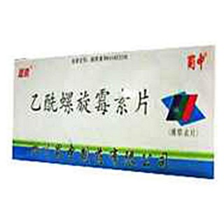 乙酰螺旋霉素片