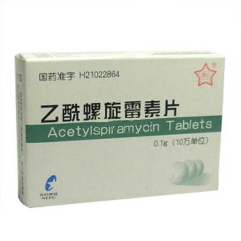 乙酰螺旋霉素片说明书|用法用量|注意事项