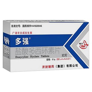 盐酸多西环素片说明书|用法用量|注意事项