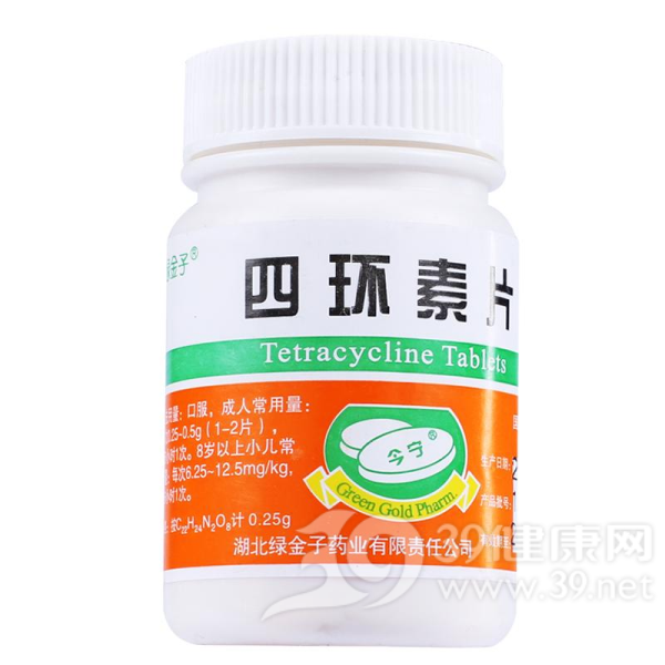 四环素片说明书|用法用量|注意事项